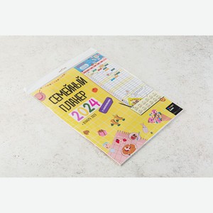 Календарь с наклейками Семейный планер на 2024 год