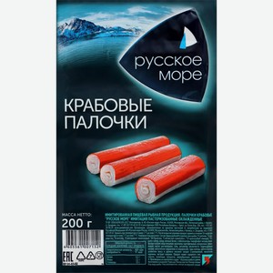 Крабовые палочки РУССКОЕ МОРЕ (имитация) охл, Россия, 200 г