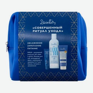 Подарочный набор Совершенный ритуал ухода Dzintars Шампунь для волос 300мл + Бальзам для губ 12мл + Крем для рук 75мл в ассортименте