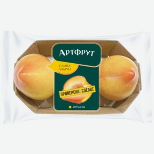 Слива Артфрут Ламун, 3шт