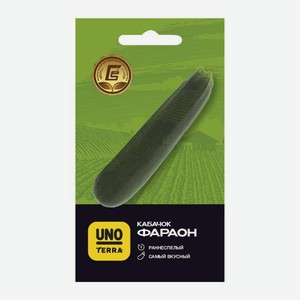 Семена Кабачок Фараон Uno Terra