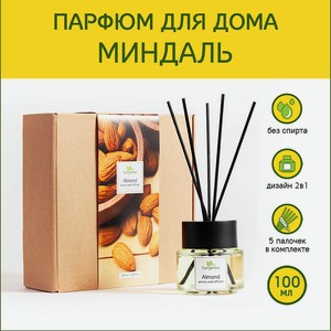 TANJEREE Аромадиффузор стойкий аромат парфюм для дома с палочками диффузор ароматический Миндаль, 100 мл