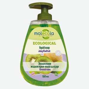 MOLECOLA Экологичное жидкое мыло для рук Сочный киви, 550 мл