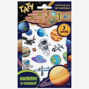 ND PLAY Наклейки - татуировки светящиеся  Солнечная система , 3 листа, 1 шт.