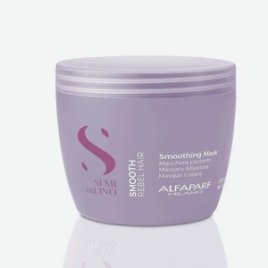 ALFAPARF MILANO Разглаживающая маска для непослушных волос, 500 мл
