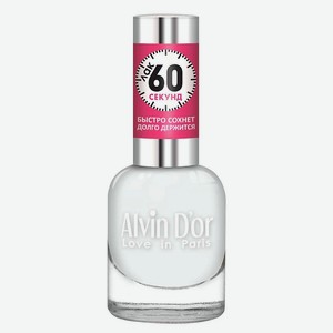 ALVIN D’OR Лак для ногтей  60 секунд , 01 белая эмаль
