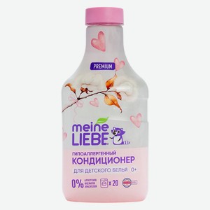 Кондиционер д/белья Meine Liebe детский 800мл