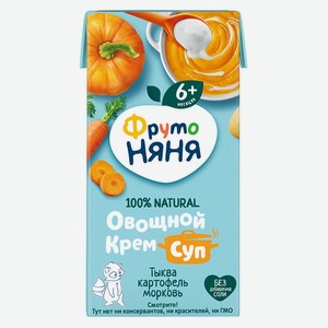 Пюре овощное Фрутоняня тыква/картофель/морковь/сливки с 6мес
