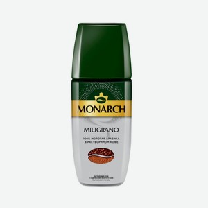 Кофе растворимый Monarch Milligrano c добавлением молотого 9
