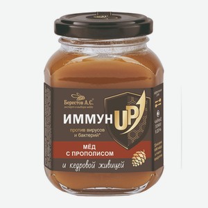 Мёд Берестов А.С. ИммунUP с прополисом и кедровой живицей 20