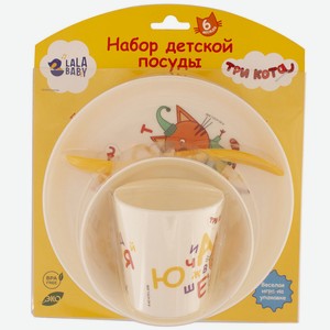 Набор детской посуды Lalababy Три Кота Обучайка (тарелка, ми