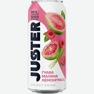 Напиток безалкогольный энергетический Juster гуава-малина-лемонграсс 450мл
