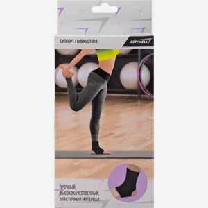 Суппорт голеностопа ACTIWELL Размер в ассорт. IR97921G, Китай