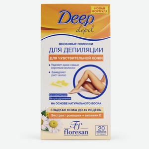 Полоски восковые для депиляции Floresan Cosmetic Deep depil для чувствительной кожи с экстрактом ромашки, 20 шт