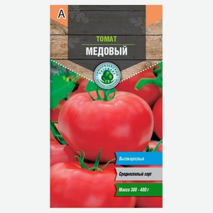 Семена Agroni Томат медовый, 0,1 г