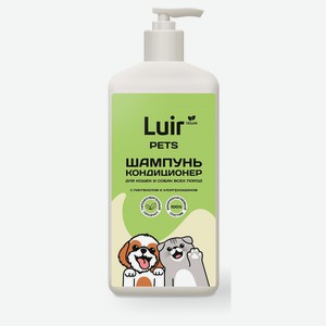 Шампунь-кондиционер для кошек и собак Luir Pet с пантенолом и хлоргексидином, 1 л