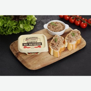 Паштет КФ ЕГОРЬЕВСКАЯ из печени жар., Россия, 150 г