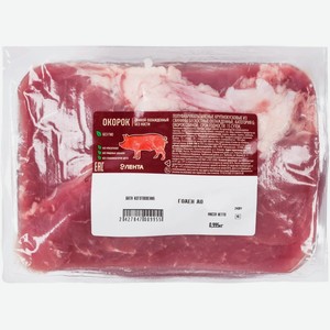 Окорок ЛЕНТА свиной б/к охл в/у вес, Россия