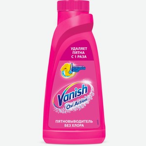 Жидкий пятновыводитель VANISH Oxi Action д/тканей, Россия, 450 мл