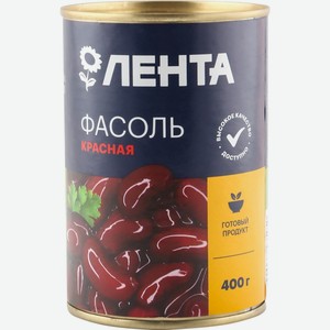 Фасоль ЛЕНТА красная в с/с, Россия, 400 г