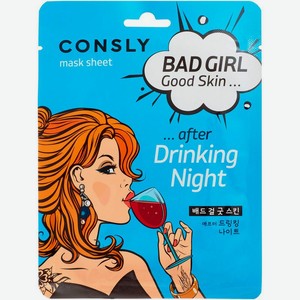 Маска Consly Bad Girl Good Skin после вечеринки тканевая 23мл, 23 мл