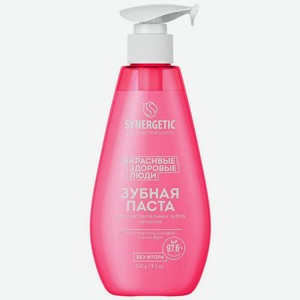 Зубная паста Synergetic Sensitive для чувствительных зубов 240г, 1 шт