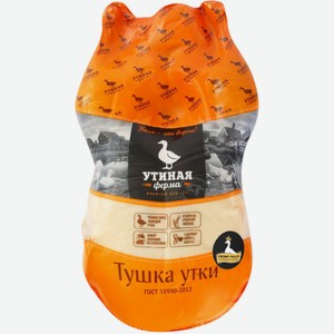 Тушка утки УТИНАЯ ФЕРМА 1с потр. охл. в/у вес, Россия