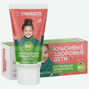 Зубная паста Synergetic детская 50 г