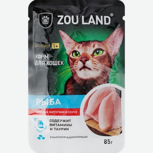 Корм влажный для кошек ZOU LAND с рыбой в соусе, 85г