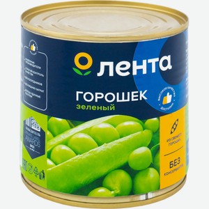 Горошек зеленый ЛЕНТА, Россия, 425 мл