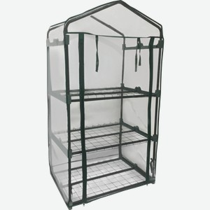 Парник GIARDINO CLUB 68х49х128см, сталь, армированный полиэтилен, Арт. LTAC05021