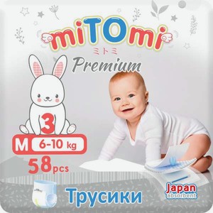 Трусики miTOmi Premium ночные M (6-10 кг) 58 шт.