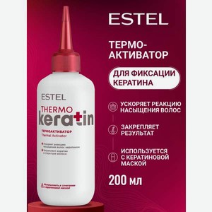 Термоактиватор ESTEL THERMOKERATIN для ухода за волосами 200 мл