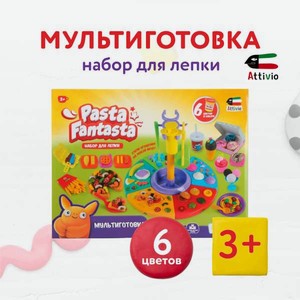 Тесто для лепки Attivio Мультиготовка 6 цв.