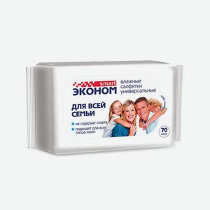 Влажные салфетки ЭКОНОМ Smart 70 шт.