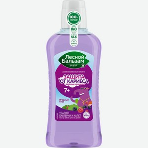 Ополаскиватель д/полости рта ЛЕСНОЙ БАЛЬЗАМ Ягодный вкус, д/детей 7+, Россия, 400 мл