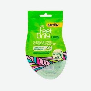 SALTON FEET ONLY Гелевые вставки в обувь против скольжения