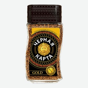 Кофе растворимый Чёрная карта Золото (Gold) 95 г