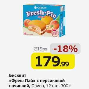 Бисквит  Фреш Пай  с персиковой начинкой, Орион, 12 шт., 300 г
