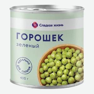 Горошек Зеленый Консервированный Гост Сладкая Жизнь 425мл