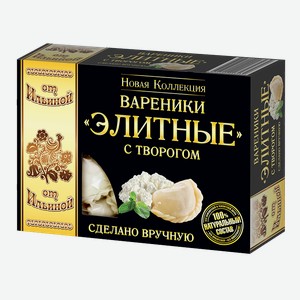 Вареники от Ильиной Элитные с творогом, 400 г