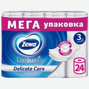 Туалетная бумага Zewa Deluxe 3 слоя, 24шт