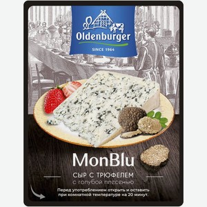 Сыр с голубой плесенью и трюфелями 60%, 100г