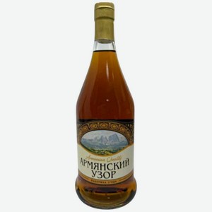 Бренди Армянский Узор 3-летний, 250мл