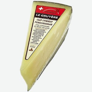 Сыр Province Du Fromage Грюйер 50%, 150г