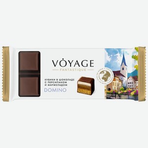 Изделие кондитерское Voyage Fantastique Кубики Domino в шоколаде с персипаном и мармеладом, 125г