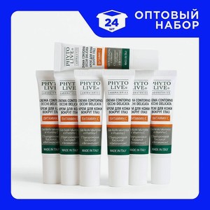PHYTO LIVE Набор Кремов для кожи вокруг глаз с гиалуроновой кислотой и витамином С, 24х15 мл