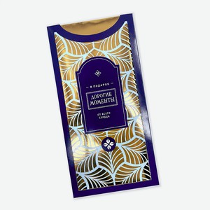 ЛАКАРТ ДИЗАЙН Конверт для денег  Дорогие моменты , 1 шт.