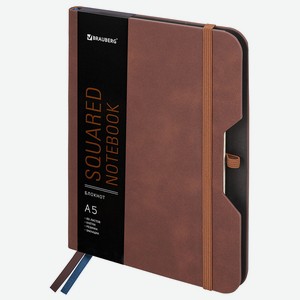 BRAUBERG Блокнот А5 NOTE софт-тач, Коричневый