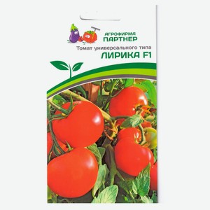 Семена «Агрофирма Партнер» Томаты Лирика, 0,1 г